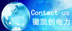 聯(lián)系方式