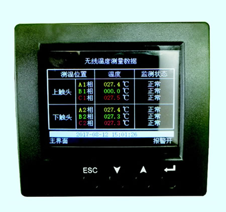 HKCWC無(wú)線接點(diǎn)測(cè)溫裝置